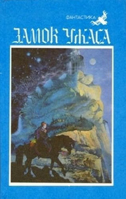 Книга Прозрение крота