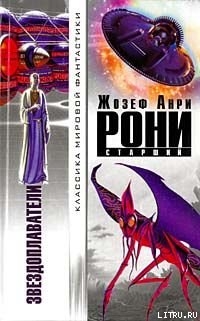 Книга Таинственная сила