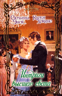 Книга Единственный мой