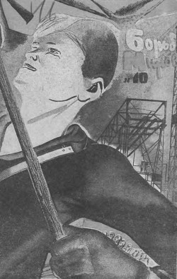 Читать онлайн книгу Покушение на «Аврору» автор Кудрявцев Сергей Сергеевич Книга Покушение на «Аврору»