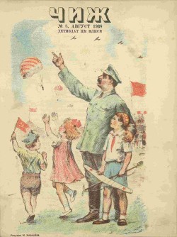 Книга Онорино