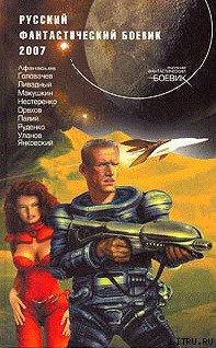 Книга Без проблем!