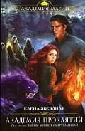 Книга Тайны бывают смертельными