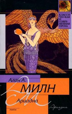Книга Мистер Пим проходит мимо