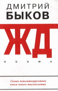 Книга Гражданин Поэт. 31 номер художественной самодеятельности