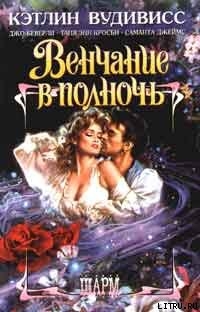 Книга После поцелуя