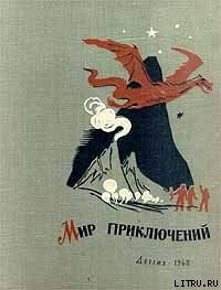 Книга Остров Колдун