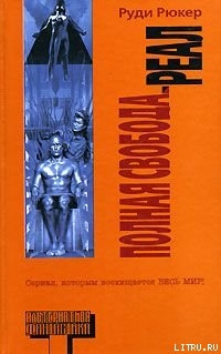 Книга Реал
