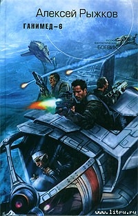 Книга Некроскоп