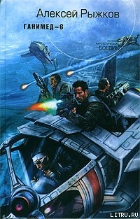 Книга Осколок