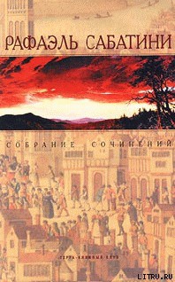 Книга ЛЮБОВЬ И ОРУЖИЕ