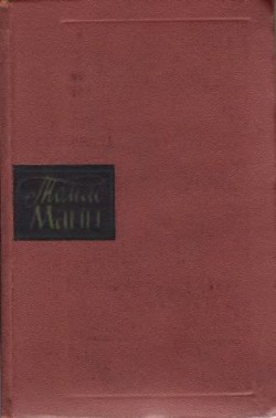 Книга Как дрались Яппе и До Эскобар