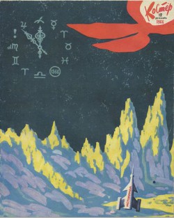 Книга Желтый кубик