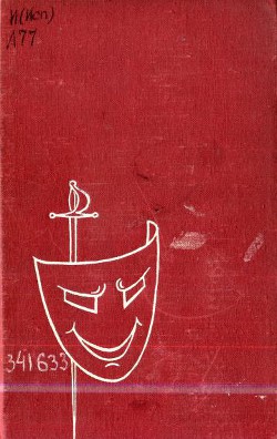 Книга Собрание сочинений. Том 4