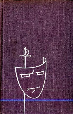 Книга Собрание сочинений. Том 5