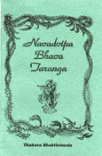 Книга Навадвипа-бхава-таранга