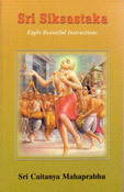 Книга Санмодана Бхашья (Шри Шикшаштака)