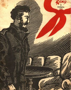 Читать онлайн книгу Онсапоенго автор Алешковский Юз Книга Онсапоенго