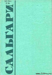 Книга Маяк