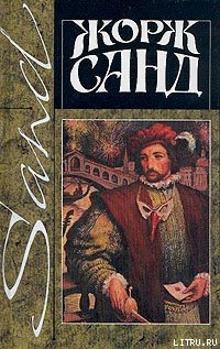 Книга Леоне Леони