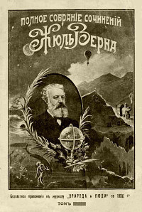 Читать онлайн книгу Черная Индия (др. перевод) автор Верн Жюль Габриэль Книга Черная Индия (др. перевод)