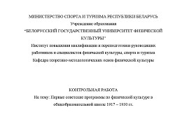 Книга Контрольная работа 