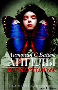 Книга Морфо Евгения