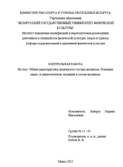 Читать онлайн книгу Контрольная работа Книга Контрольная работа