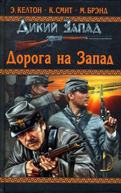 Книга Пастырь пустыни