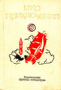 Читать онлайн книгу Скачок в ничто автор Шитик Владимир Книга Скачок в ничто
