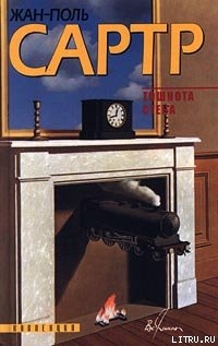 Книга Интим
