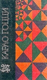 Книга Женщина-змея