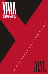 Книга Про Фросю