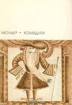 Книга Комедии
