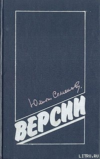 Книга Смерть Петра