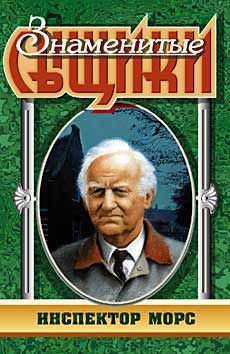 Книга Драгоценность, которая была нашей