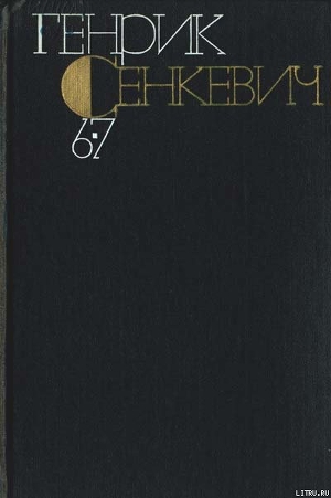 Книга Без догмата