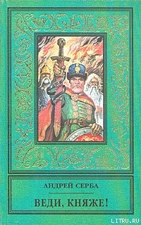 Книга Выиграть время