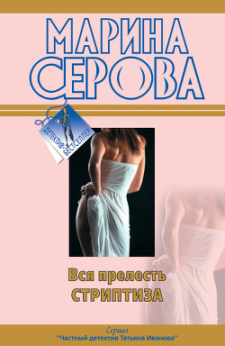 Книга Черное братство