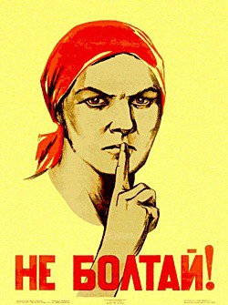 Книга Болтливость