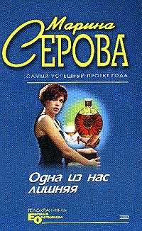 Книга Презент для певицы