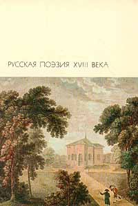 Книга Избранные произведения