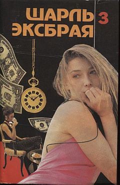 Книга Свести с ума Мартину