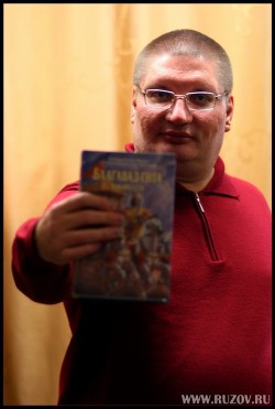 Читать онлайн книгу Проповедь на уровне ума автор Рузов Вячеслав Олегович Книга Проповедь на уровне ума