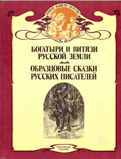 Книга Горе