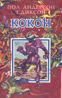 Книга Рождественский подарок