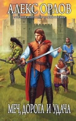 Книга Каспар Фрай (авторский сборник)