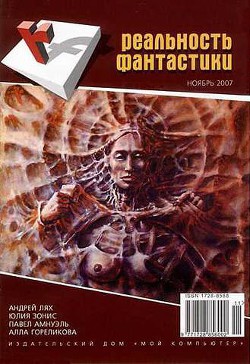 Книга Нечаянные встречи Синельникова