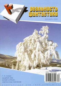 Книга Синельников и ремонт