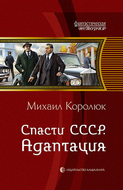 Читать онлайн книгу Квинт Лициний 2 (СИ) автор Королюк Михаил Книга Квинт Лициний 2 (СИ)
